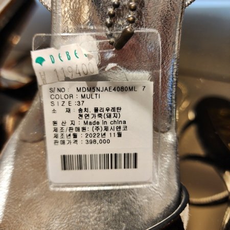 밴드스트랩 9cm굽 샌들