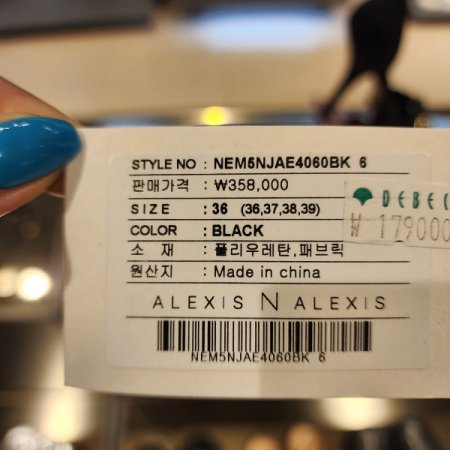 체인장식 10cm 뮬 샌들 힐