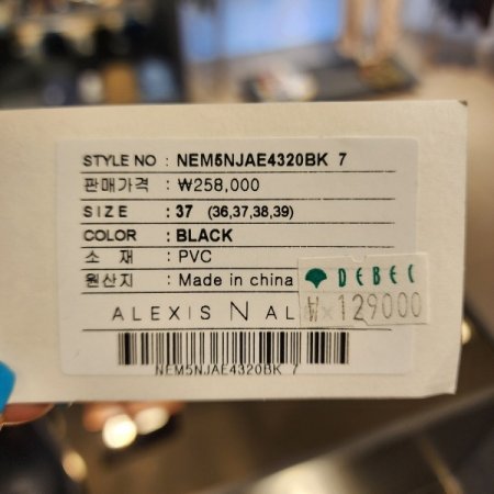 버클 장식 레인부츠