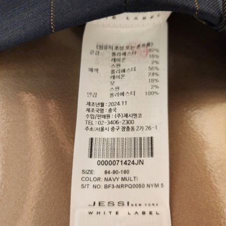 사각체크 와이드 슬랙스 팬츠