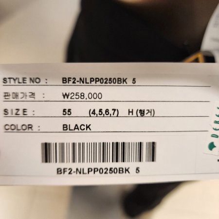 세미 부츠컷 슬랙스 팬츠