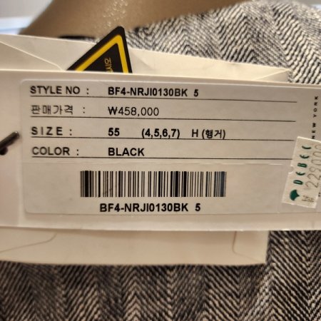 브이넥 린넨 더블버튼 재킷