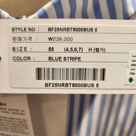 랩스타일 카라 블라우스