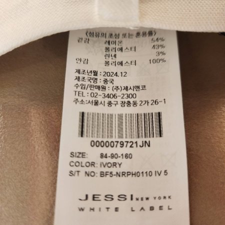 핀턱 5부 반바지