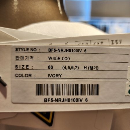 더블버튼 숏재킷