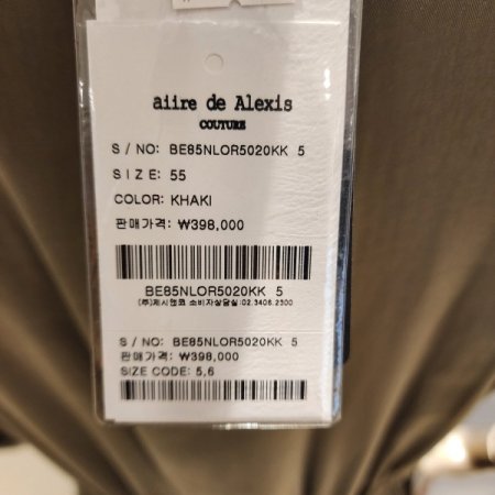 허리밴딩 벨트넥장식 롱원피스