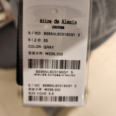 앞트임 허리밴딩 면스커트