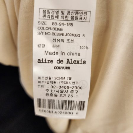 더블버튼 숏 린넨 재킷