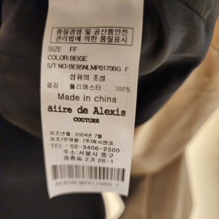 배색 후드 집업 점퍼