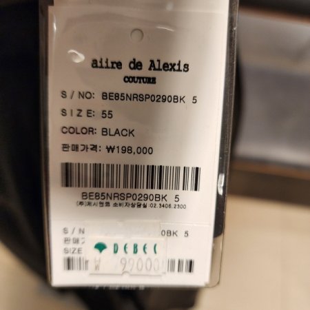 옆지퍼 플리츠 롱 스커트