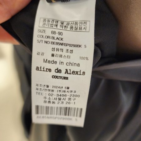 옆지퍼 플리츠 롱 스커트