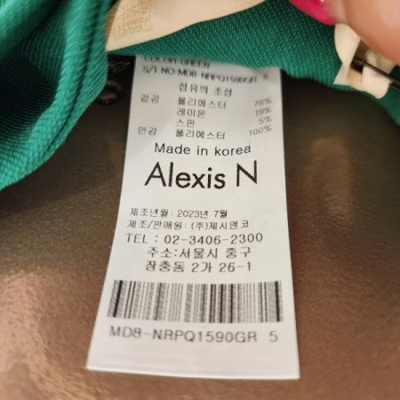 벨트 와이드 슬랙스 팬츠