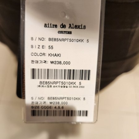 밑단 밴딩 카고포켓 면 조거팬츠