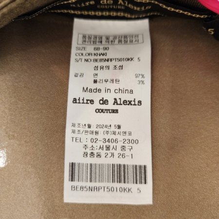 밑단 밴딩 카고포켓 면 조거팬츠