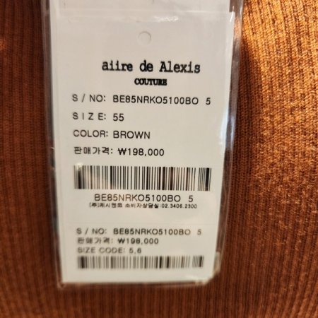 큐빅단추 브이넥 긴팔 니트