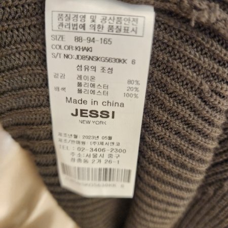 카라넥 자켓형가디건