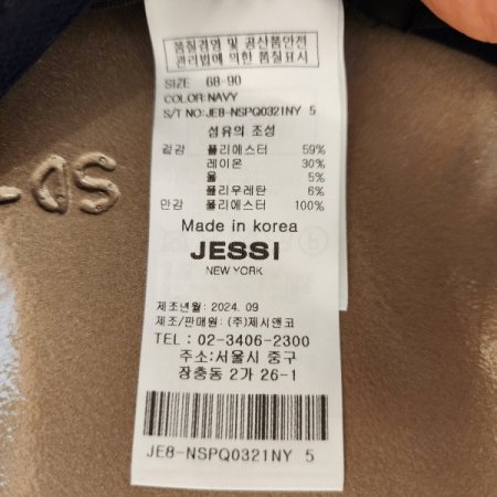 금장버튼 와이드팬츠