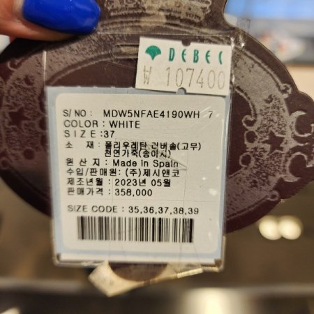 송아지 가죽 캡토 9cm 부츠