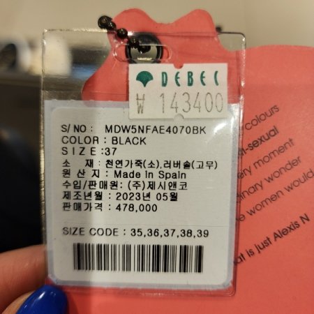 옆밴딩 소가죽 첼시부츠