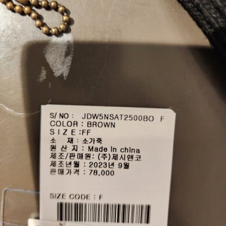 금장버클 캐주얼벨트