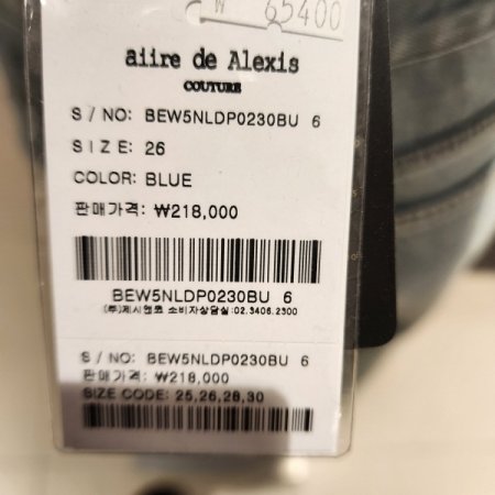 워싱 와이드 데님 팬츠