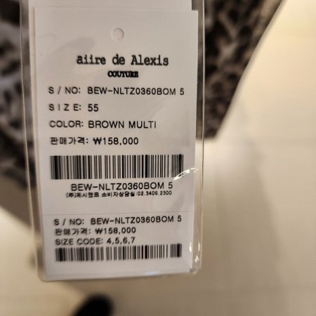 레오파드 터틀넥 메쉬 시스루 블라우스