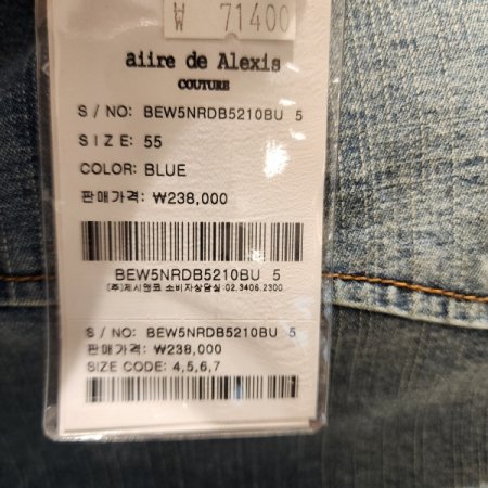 스냅단추 워싱 스판 데님 셔츠