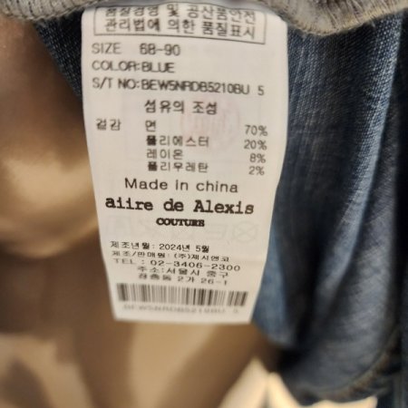 스냅단추 워싱 스판 데님 셔츠