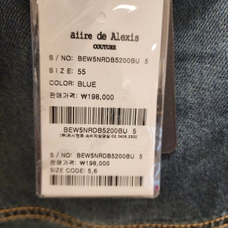 스냅단추 양포켓 워싱 데님 셔츠