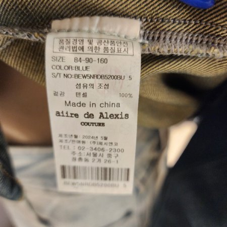 스냅단추 양포켓 워싱 데님 셔츠