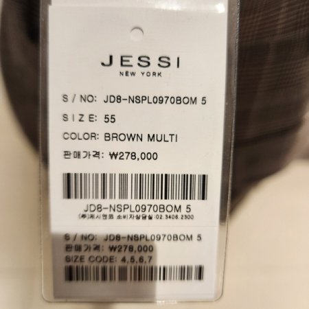 밑단단추조절 체크 카고 배기팬츠