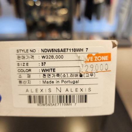 엠보 에로우 소가죽 경량 스니커즈