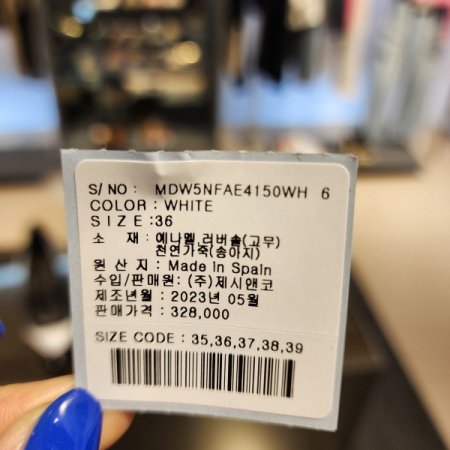 블랙앤화이트 스틸레토 펌프스 하이힐