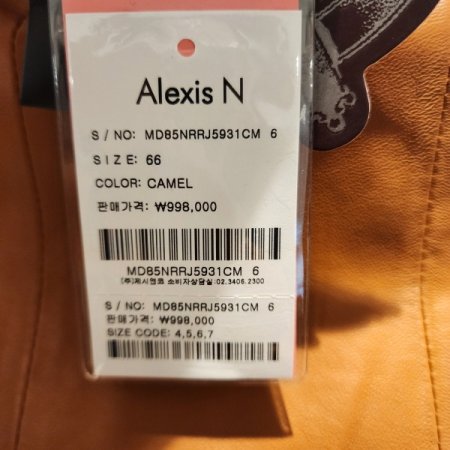 양가죽 포켓 싱글 쓰리버튼 자켓