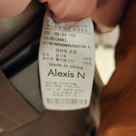 양가죽 포켓 싱글 쓰리버튼 자켓