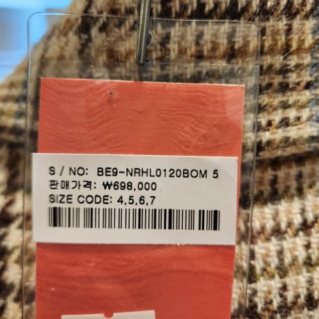 하운드투스체크 가죽포켓 더블버튼 코트