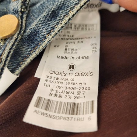 사이즈조절 서스팬더 와이드 데님팬츠