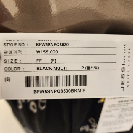 테슬 자카드와이드밴딩팬츠