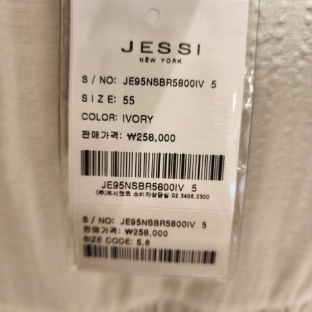 벌룬소매 블라우스