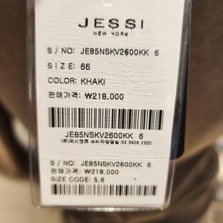 민소매 브이넥니트조끼