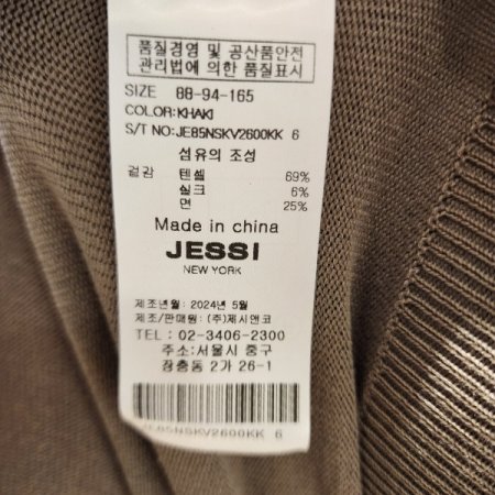 민소매 브이넥니트조끼