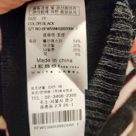 스트라이프 라운드가디건