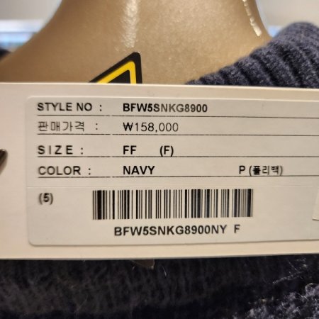 카라넥 크롭니트가디건