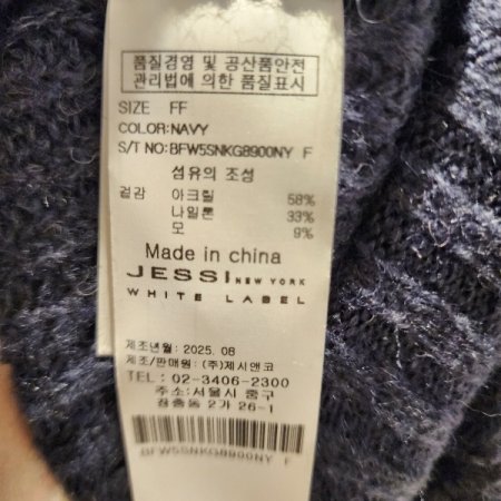 카라넥 크롭니트가디건