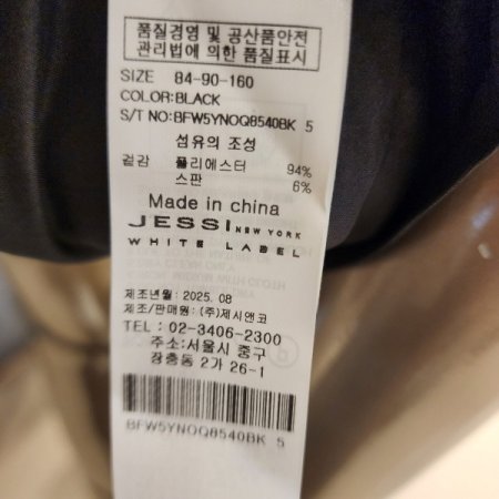 리본 미니원피스