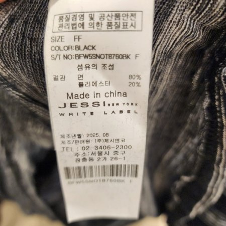 레이어드 스트라이프롱원피스