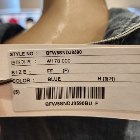 오버핏 데님자켓