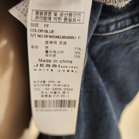 오버핏 데님자켓