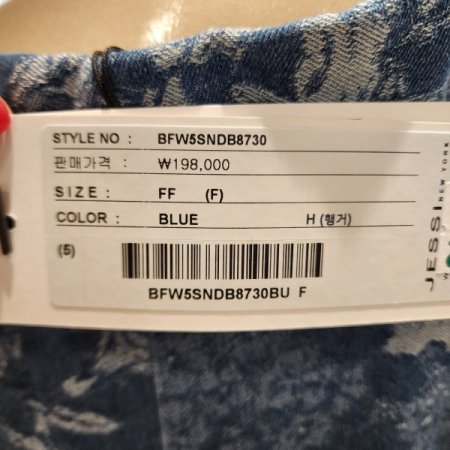 루즈핏 패턴데님셔츠