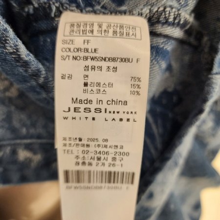 루즈핏 패턴데님셔츠